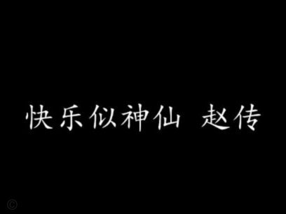 逾期不还秒花的后果有多严重？