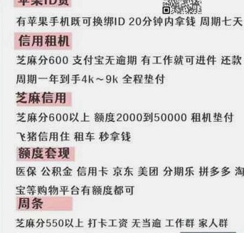 分期乐购物额度如何查看、积累与提升技巧