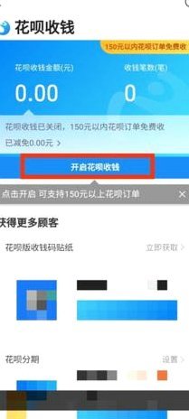花呗提现全攻略：超详细操作步骤与注意事项