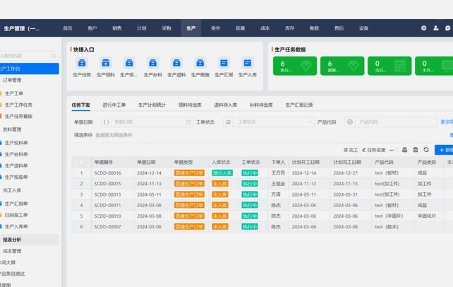 与商家合作的几个变现小技巧