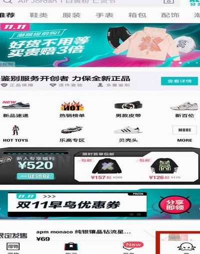 得物分期如何还款？详解多种便捷还款方式及注意事项