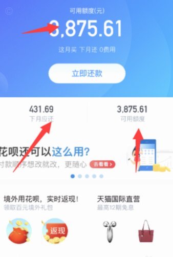 额度提现需谨慎
