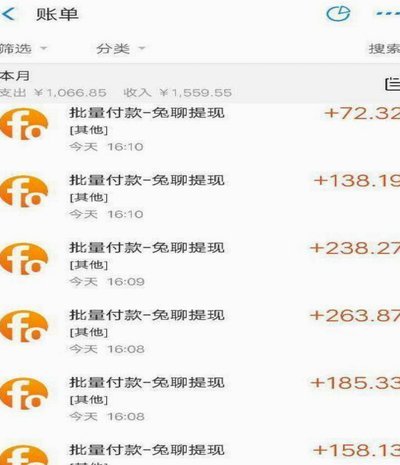 得物余额提现攻略详解