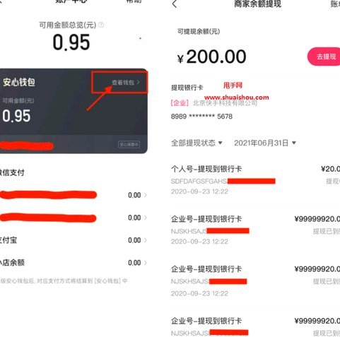 得物上的余额怎么提现
