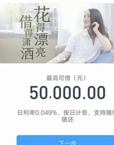 分期乐额度套取靠不靠谱，大数据如何精准评估信用