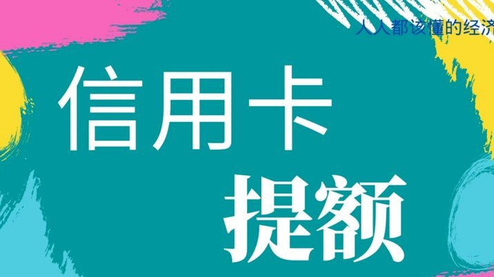 得物App如何申请分期购物额度