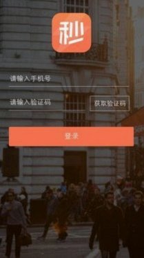 秒白条升级：赋能商家新选择