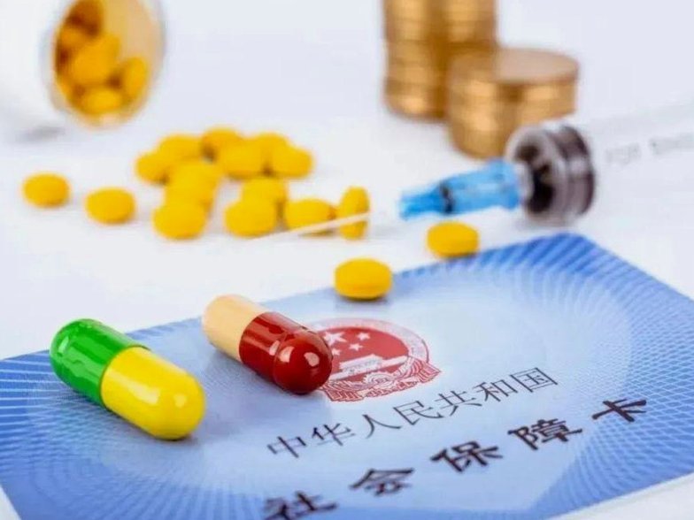 医院套医保卡