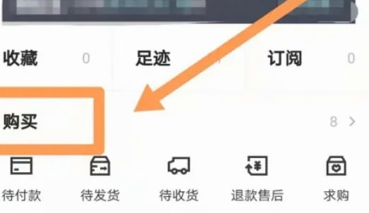 得物支付全指南：安全便捷的购物体验
