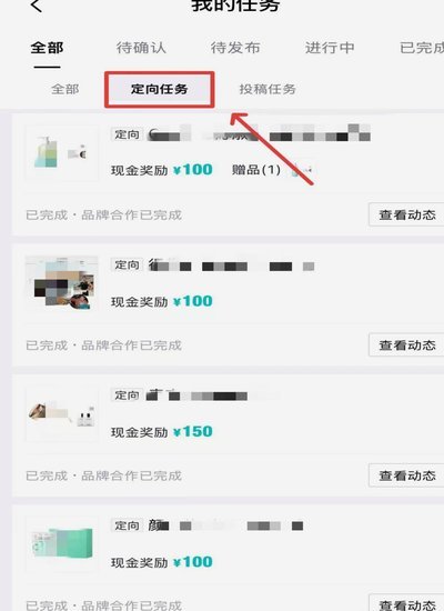得物信用额度，购物更安心