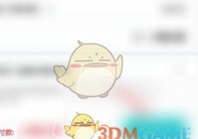 得物余额如何绑定微信支付