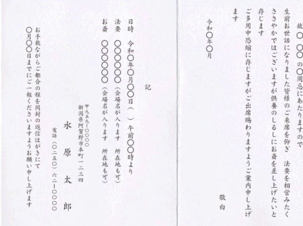 分期乐：套现陷阱与金融风险
