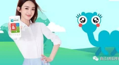 携程“拿去花”真的能提现吗？
