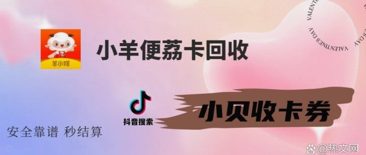 便荔卡提现中要多久