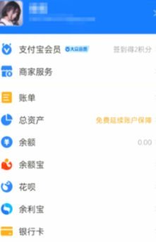 花呗秒套平台现状揭秘