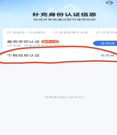 花呗是否正规？监管机构明确答复