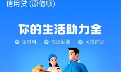 花呗算正规平台吗