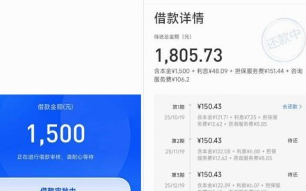 便荔卡包取现额度多久到账