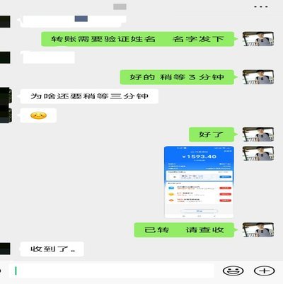 白条额度怎么用？合理规划技巧