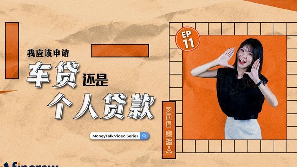 白条取现影响以后银行贷款吗