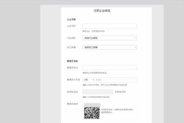 微信分付一键取现方法