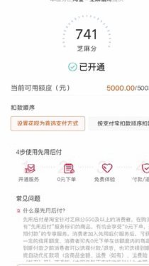 得物消费额度怎么查？