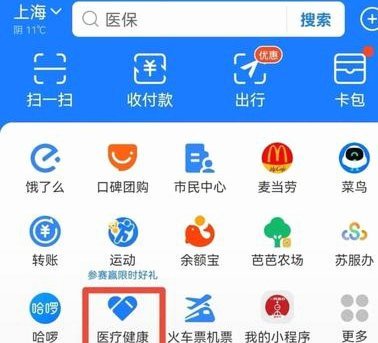 便荔卡包额度如何提升？掌握这些信用管理技巧有效提额