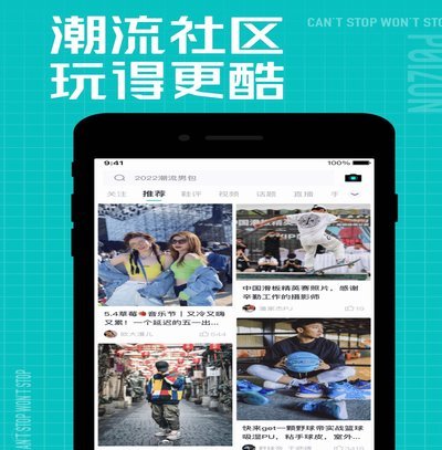 账户资格与支付渠道设置