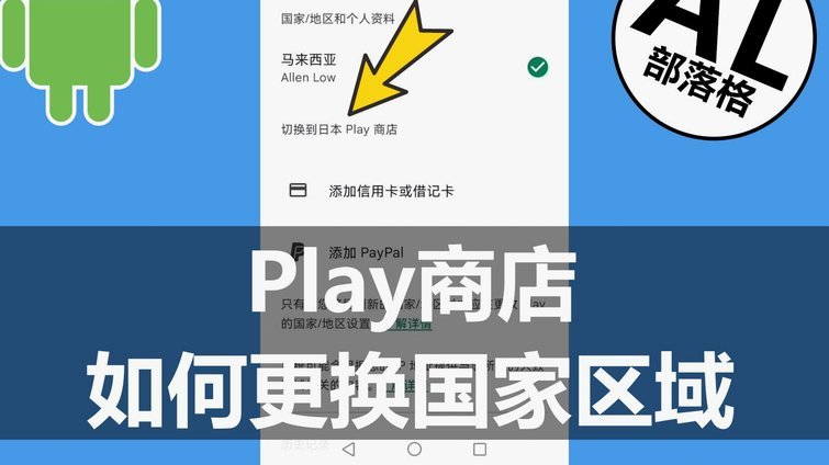 得物app如何提现
