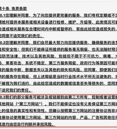 分期乐的额度怎么套现