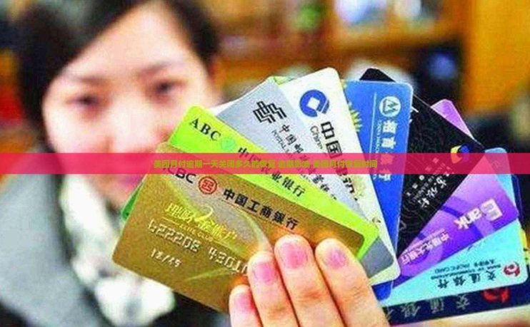 有没有套美团月付的