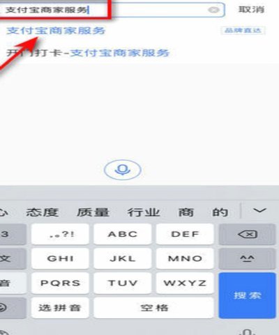 花呗兑现骗局频出 如何应对？