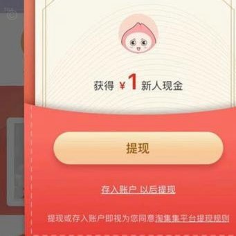 得物现金账户如何安全提现？