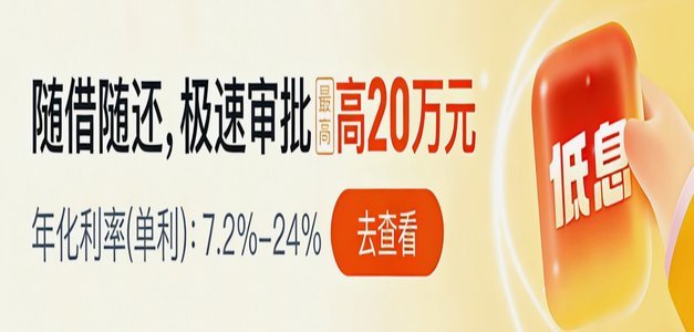 便荔卡包备用金秒提，安全无忧