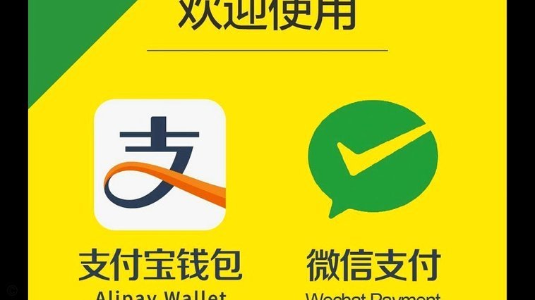 微信分付套现攻略揭秘