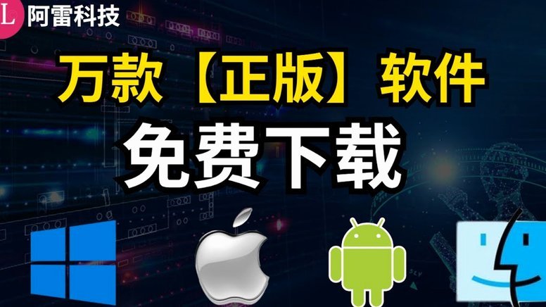 携程拿去花数据追踪：平台能掌握哪些消费者数据？