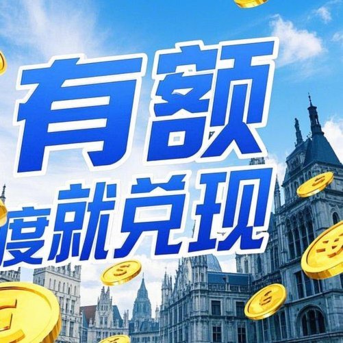 桃多多提现指南：轻松搞定！