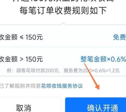 花呗借款App深度解析：它是如何运作的？