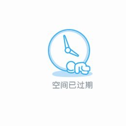 白条被套取的几种手法与防范措施