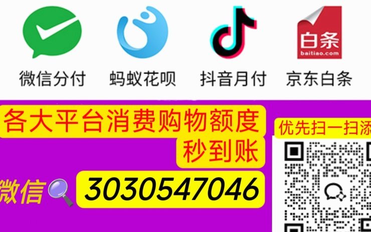 羊小咩分期协商攻略：轻松搞定24期还款