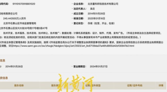 羊小咩30号买东西账单日怎么算