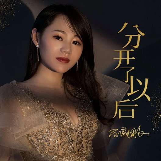 套现后还能提升额度吗？