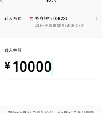 8招提现方法