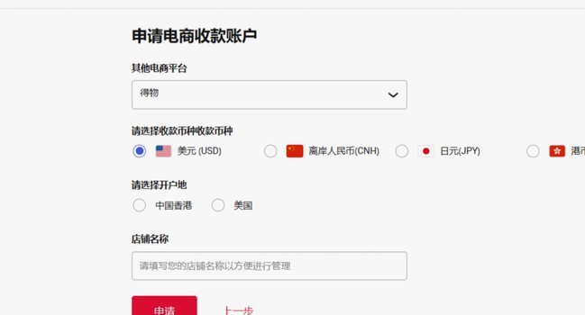 得物app积分系统怎么获取