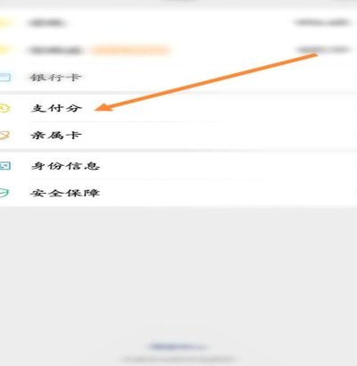 分付有什么招能套现？详解操作手段与背后的逻辑动机