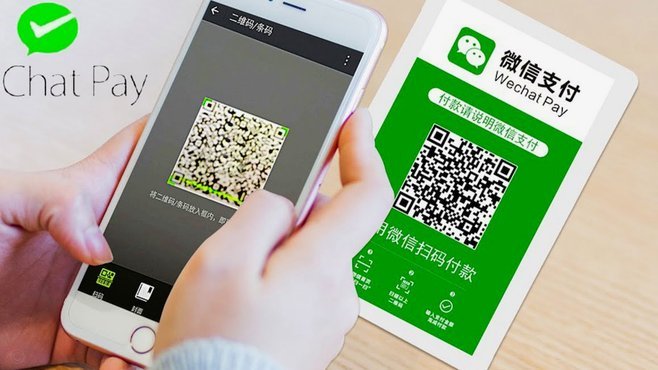 分期乐资金能转微信吗？