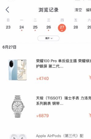 鹿优选布局：新零售的经济密码