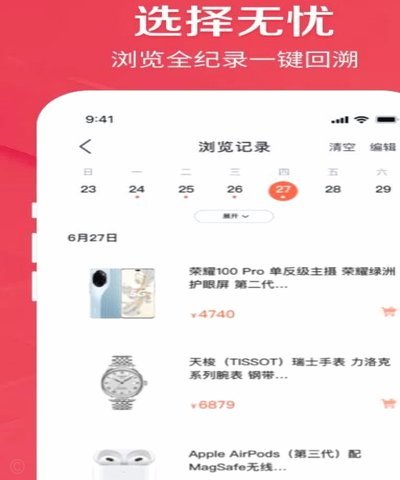 鹿优选公司在哪里