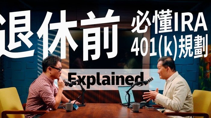 美团月付“秒退”陷阱：如何识别金融套路骗局？
