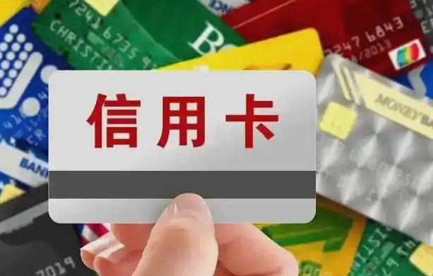 便荔卡包取现额度未通过是否查征信？